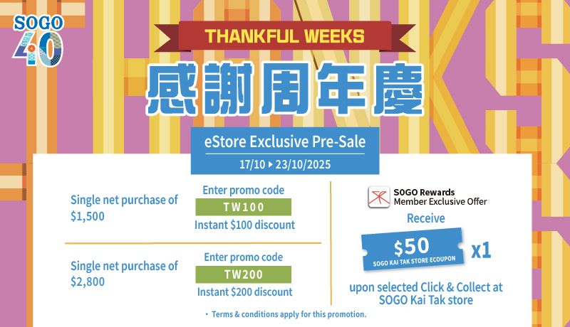 2025 Oct-Nov TW Pre-Sale
